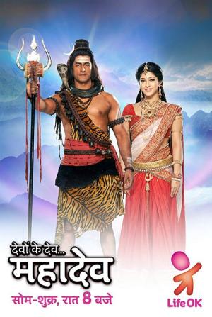 Devon Ke Dev... Mahadev (2011)